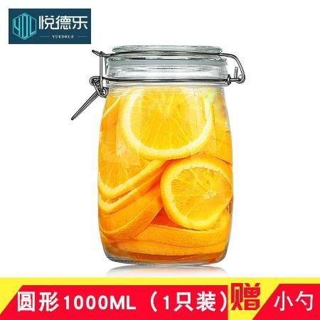 密封罐玻璃瓶帶蓋家用食品儲物罐腌制瓶子泡菜檸檬百香果蜂蜜罐子