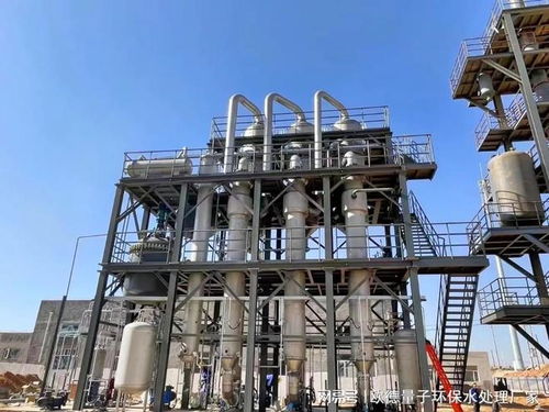 工廠生產廢水含鹽量較高低如何去除鹽份