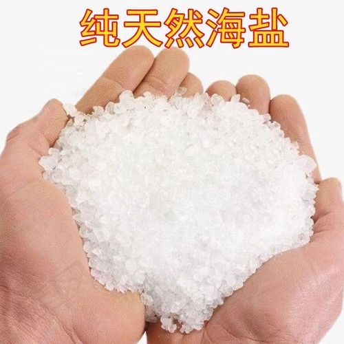 未加碘鹽 傳統腌制工藝的健康選擇