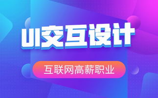 圖 平面設計培訓,隨到隨學,較專業(yè)的平面設計培訓 北京電腦培訓