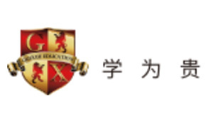 貴陽小托福培訓中心十大排名大公開 探索優(yōu)質(zhì)托福培訓之路