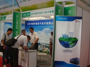 綠色創(chuàng)新，驅(qū)動未來 利德華福在2011中國貴陽節(jié)能環(huán)保展會上的卓越亮相