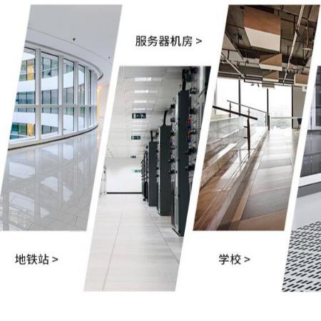 商洛地區(qū)機(jī)房專用防靜電地板選購(gòu)指南 600*600陶瓷與全鋼架空活動(dòng)地板解析及設(shè)備購(gòu)銷要點(diǎn)