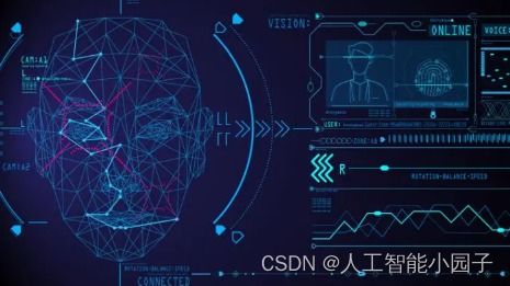 計算機視覺 引領未來智能浪潮的核心技術